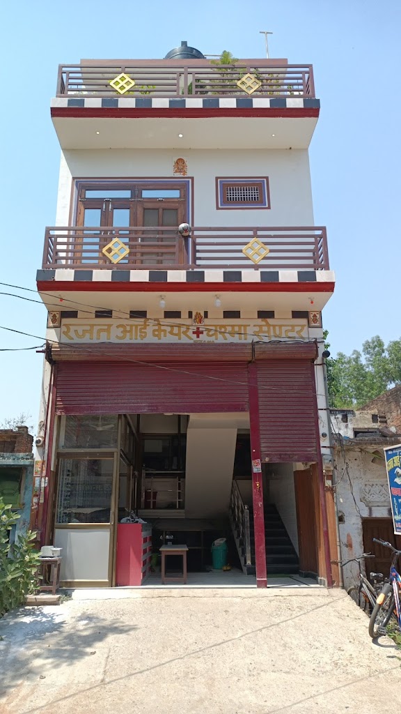 Rajat Eye Care Centre