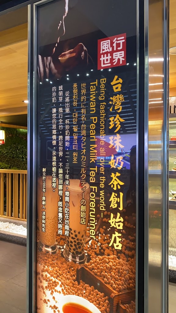 翰林茶館HANLIN 的照片
