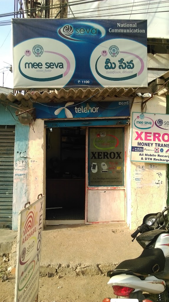 Saif Communications