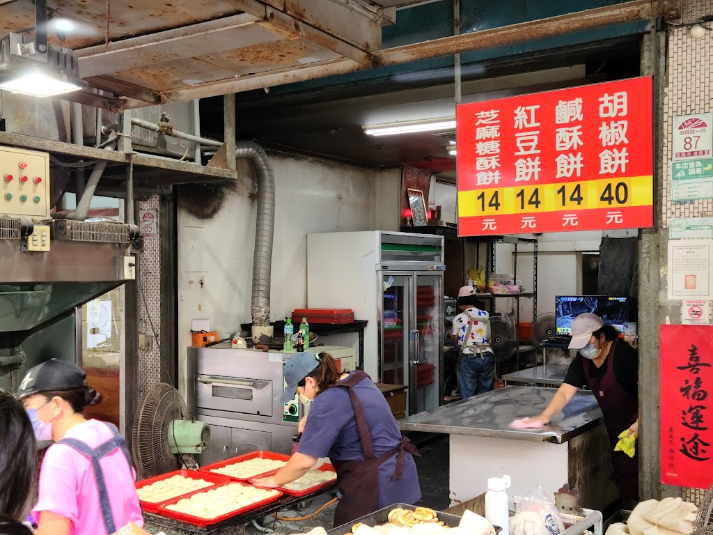 老吳碳烤燒烤餅 的照片