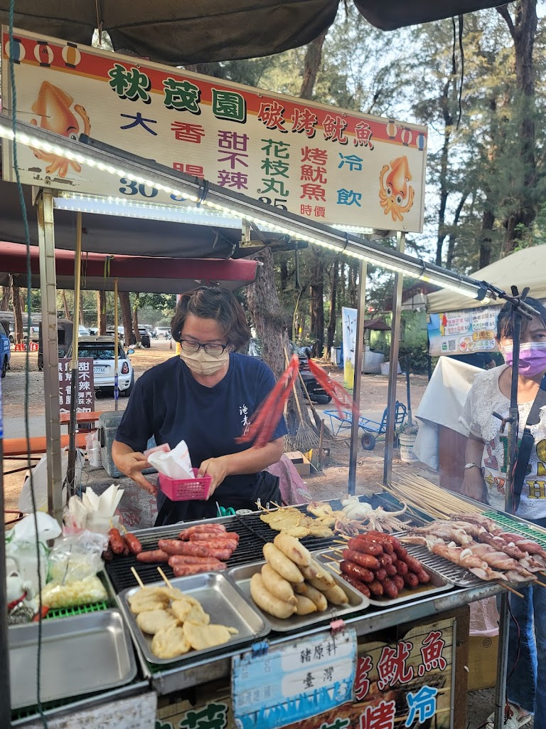 漁光島碳烤魷魚 的照片