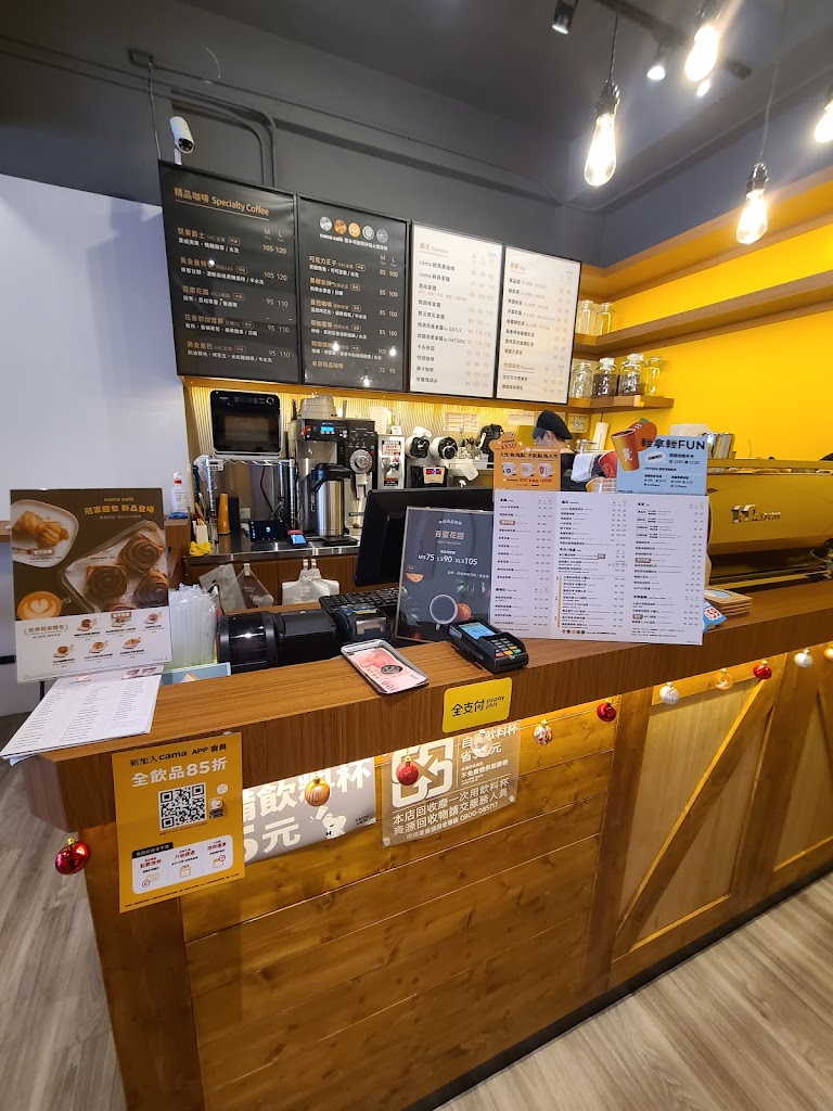 cama café 大里國光店/大里咖啡/大里區熱門咖啡廳/大里必喝咖啡/大里外送咖啡/大里飲料/大里茶飲 的照片