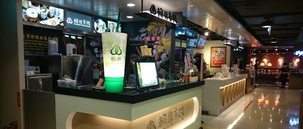 翰林茶棧（台南民族店） 的照片