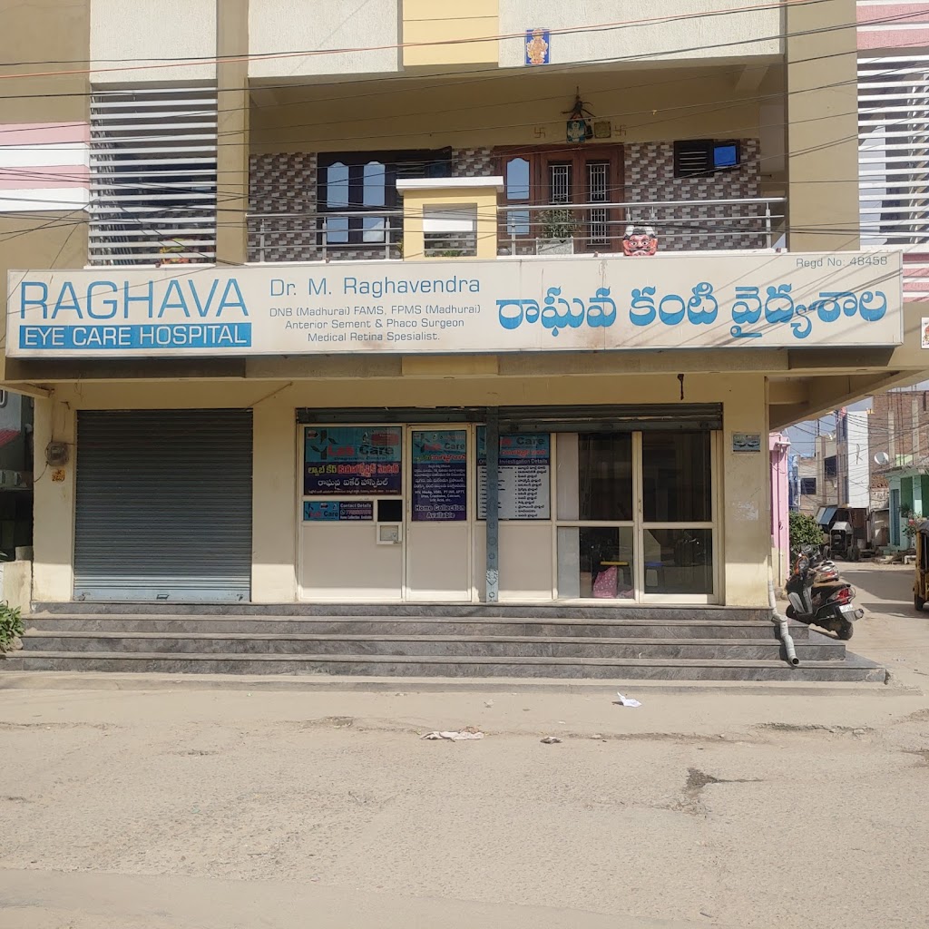 Raghva Eye Care Hospital