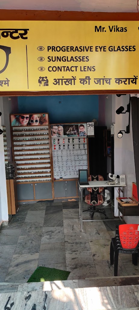 Optical Center Agra