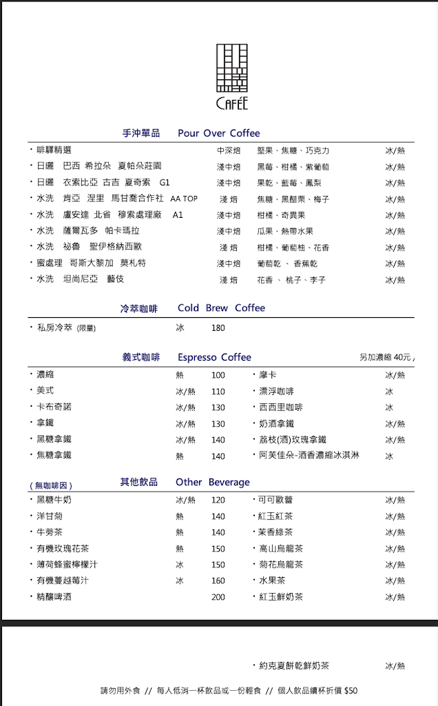 啡驛 Café E 的照片