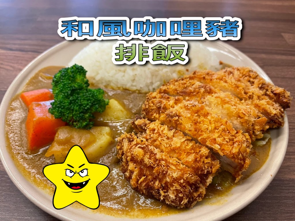 烤茶亭-南區人氣便當|平價燒烤|人氣飲料|必喝飲料|中興大學美食|好吃便當 的照片