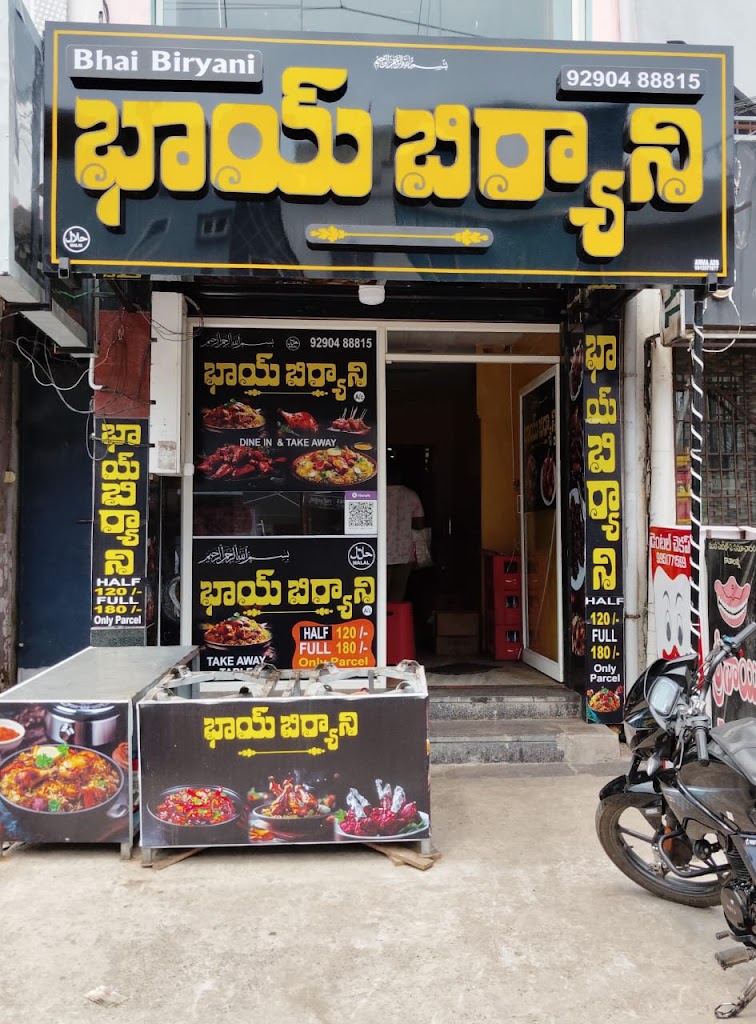 Bhai Biryani