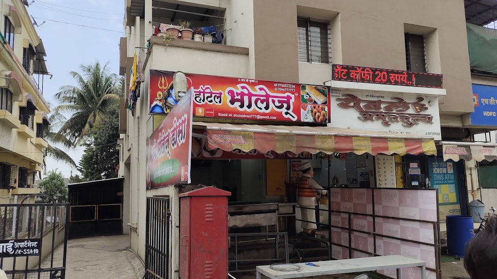 Hotel Bholej Dosa