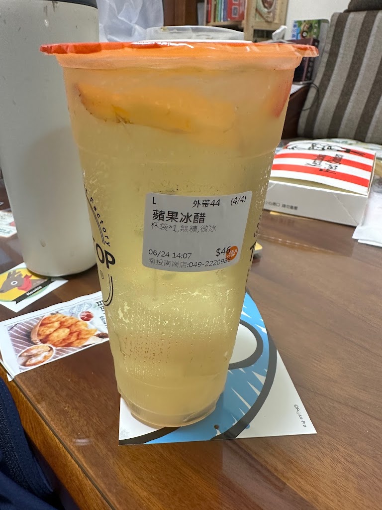 TEA TOP第一味 南投南崗店 的照片