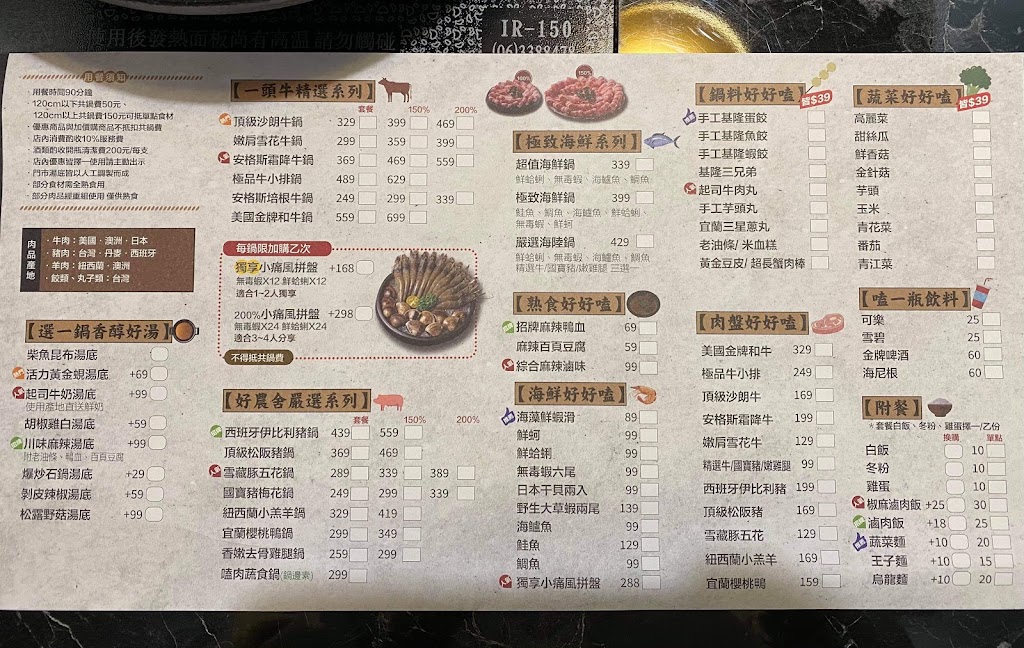 嗑肉石鍋金城店-金門火鍋餐廳鍋物美食推薦 石頭火鍋涮涮鍋 的照片