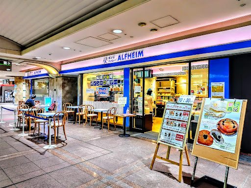 日本 Osaka｜アルヘイム OCATモール店