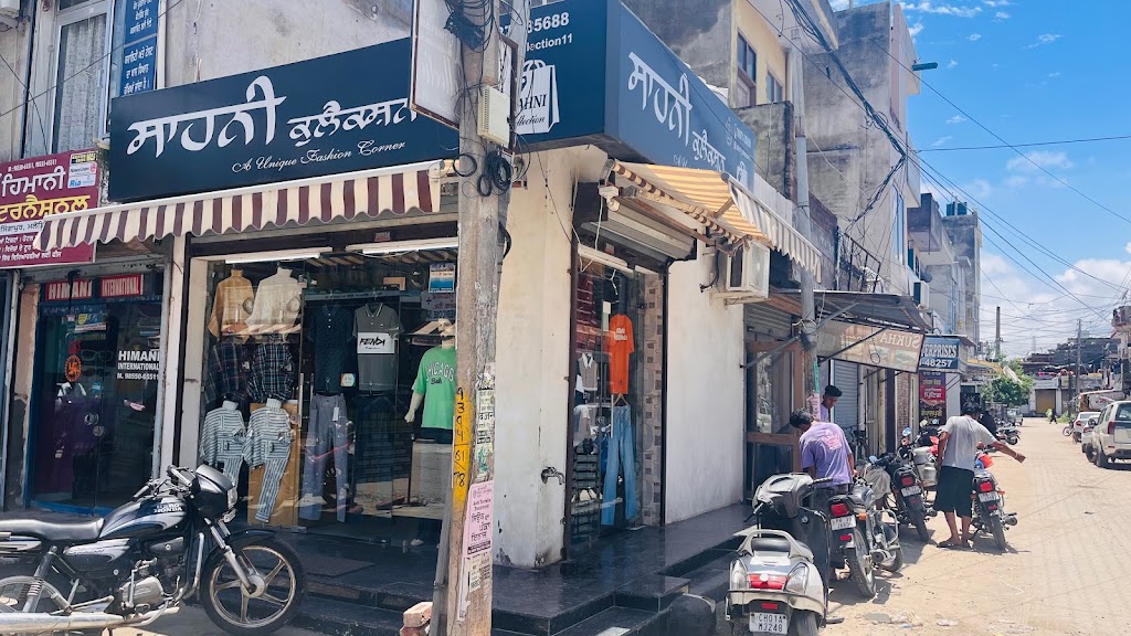Hansu Ji Puri Wale Hnsuu Jii Purrii Vaalee