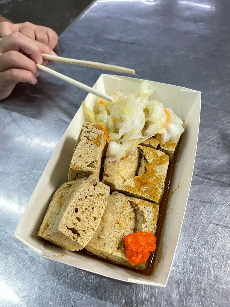 金佳脆皮臭豆腐 的照片
