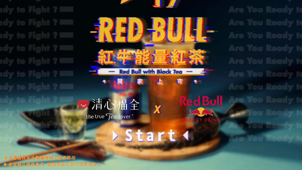 清心福全福興沿海-珍珠奶茶手搖飲料專賣店 的照片