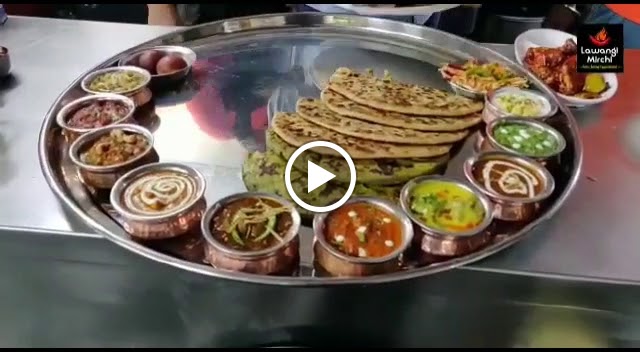Thali