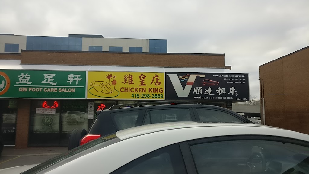 Chicken King