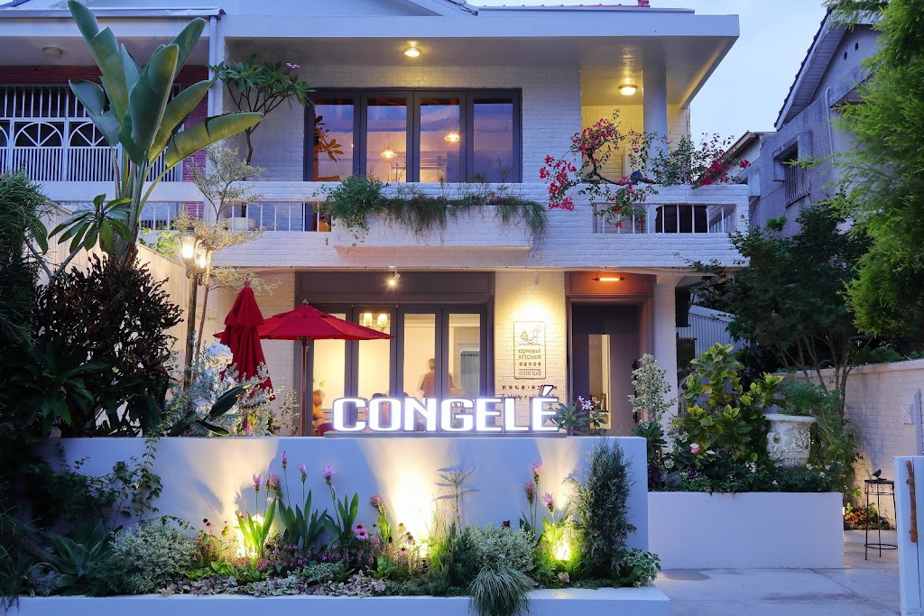 公爵的廚房 Congelé Kitchen●台中美食 台中餐廳 台中餐廳推薦 台中無菜單料理 台中法式餐廳 西區美食 西區餐廳● 的照片