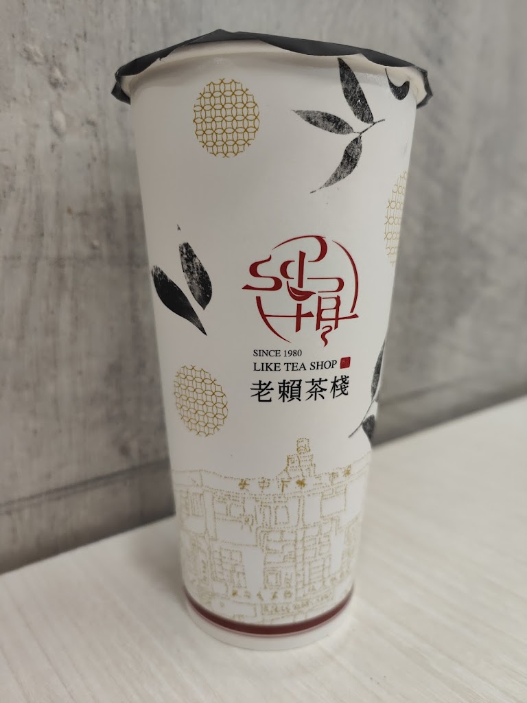老賴茶棧桃園廣福店 的照片