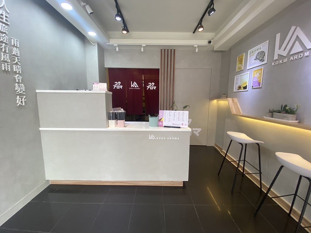 濃淳金茶(嘉義仁愛店) 的照片