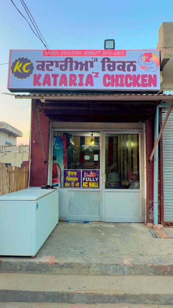 Kataria Z Chicken