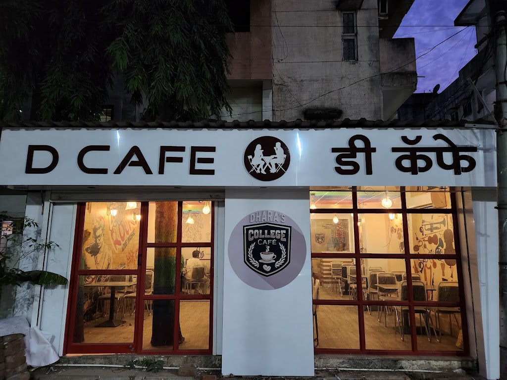 Dhara S College Cafe