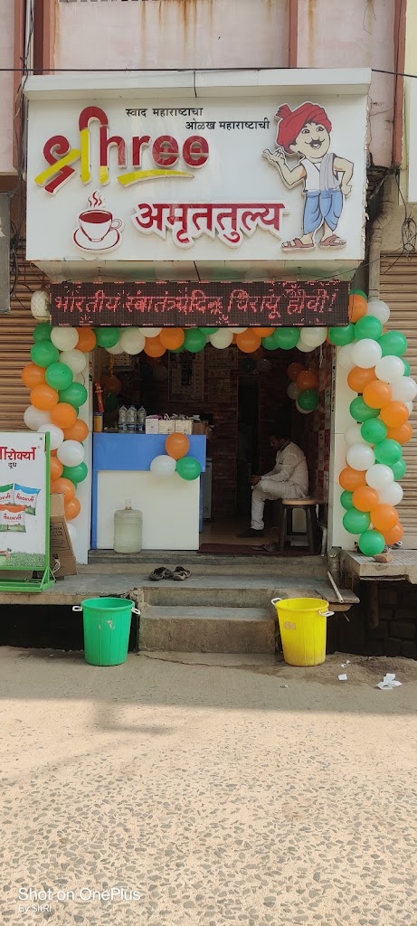 Shree Amruttulya
