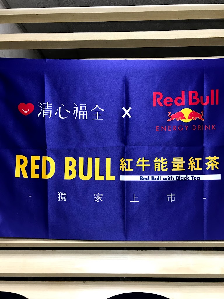 清心福全(岡山嘉興店) 的照片