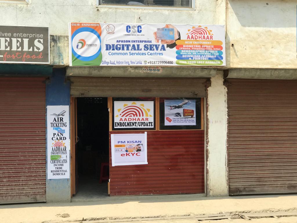 Aadhaar And Pan Card Service Centre Toms Csc