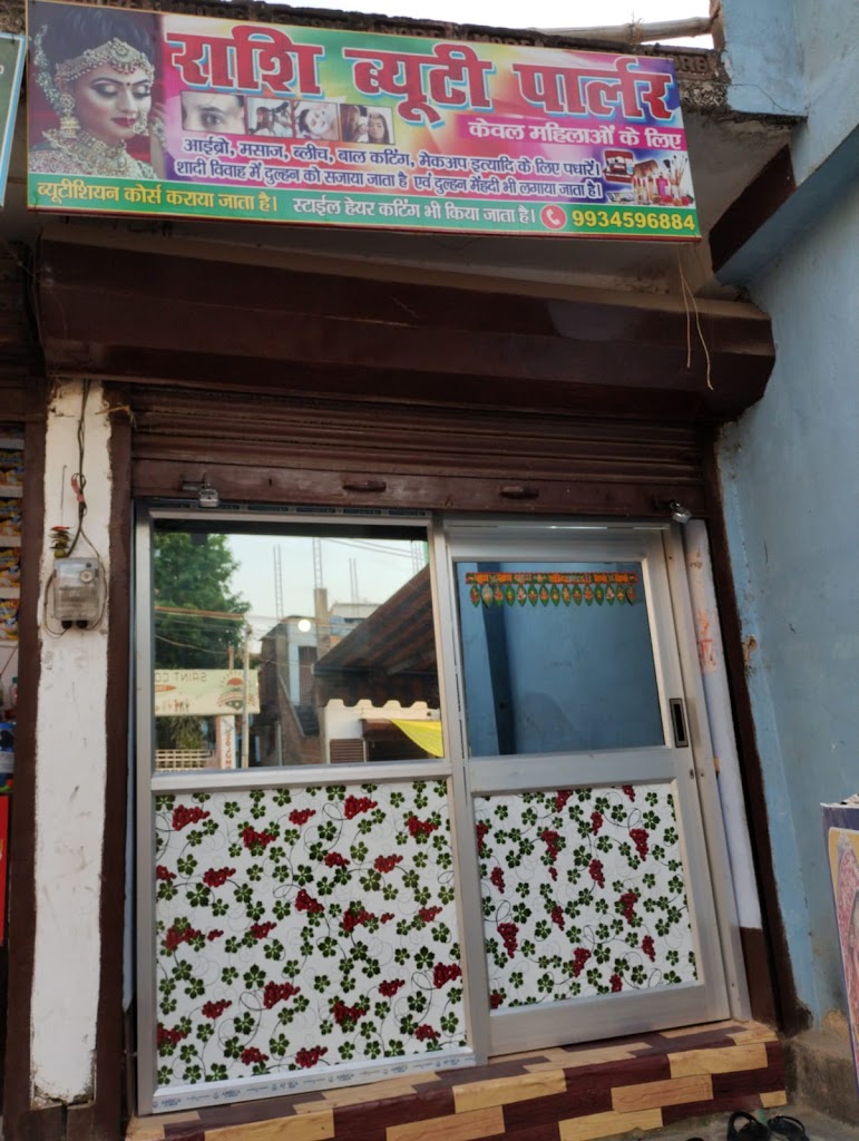 Rashi Beauty Parlour