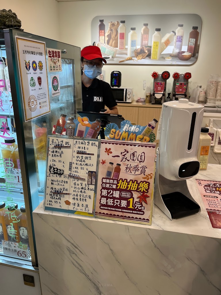 DOJA小仁泉極品豆漿新營店 的照片