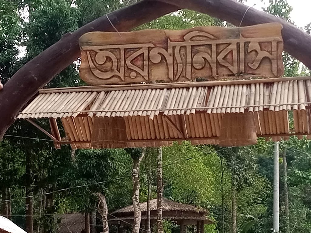 Aronnonibash Eco Resort