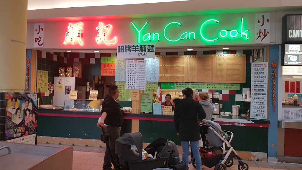 Yan Can Cook 顏記