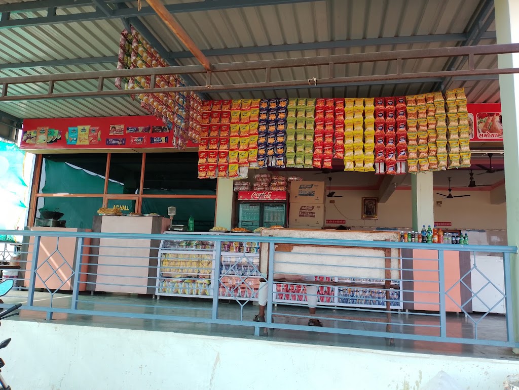 Shree Chamunda Krupa Restaurant