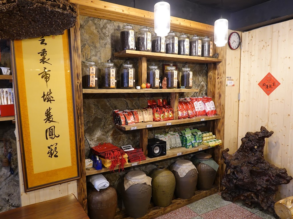 Xuan Zi Ju Tea House 的照片