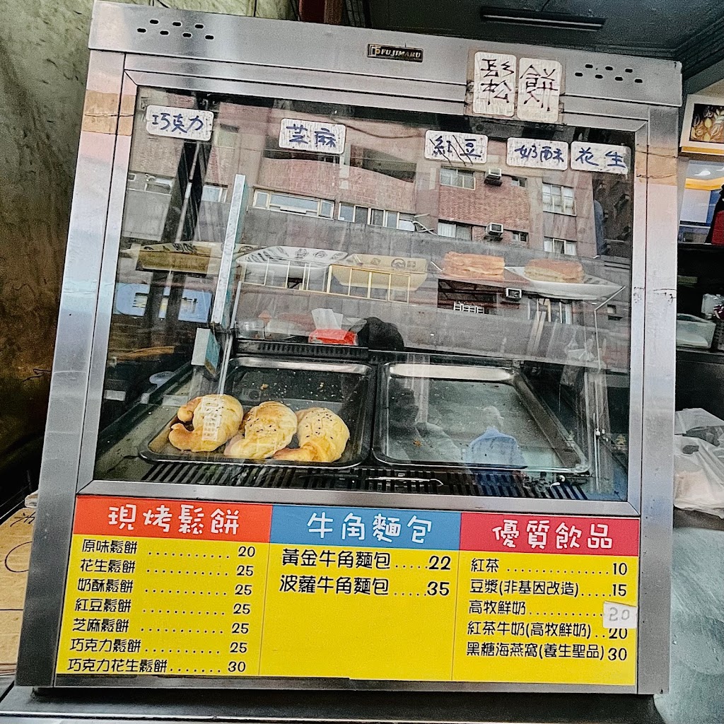 三民區 頂好燒餅早餐店 的照片