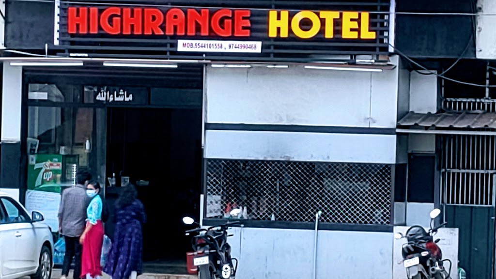 High Range Hotel Family Restaurant