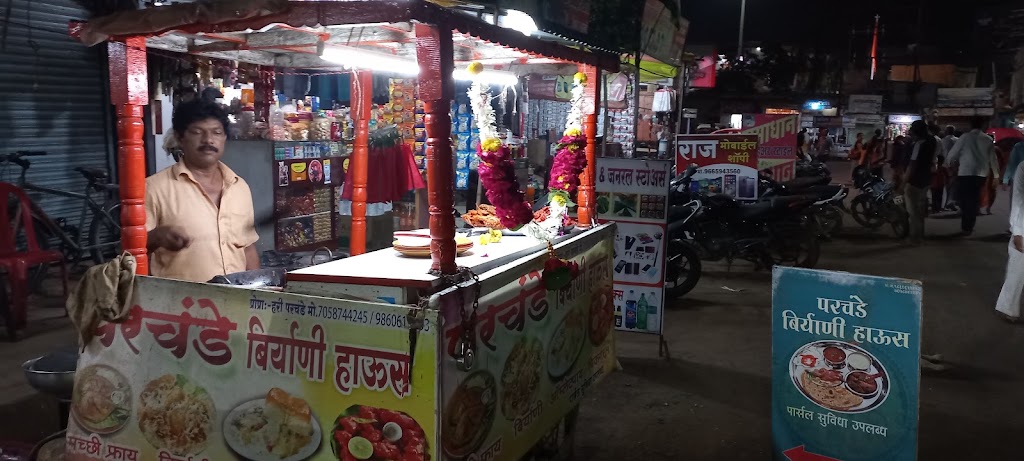 Parchande Biryani House