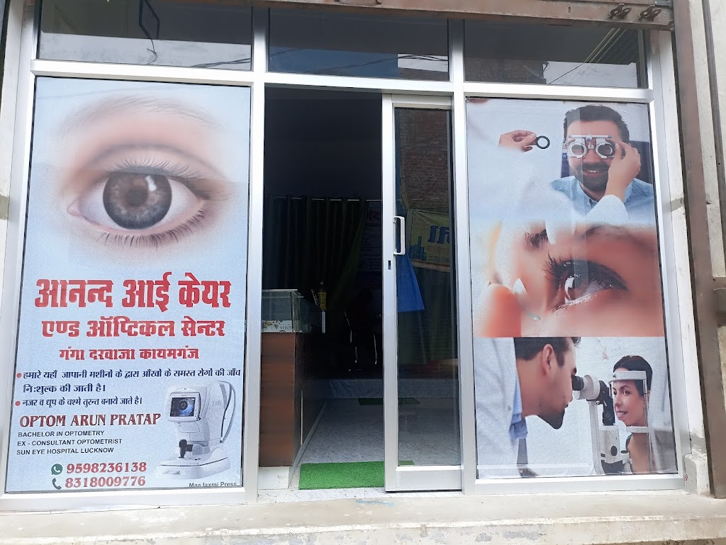 Anand Eye Care And Opticals
