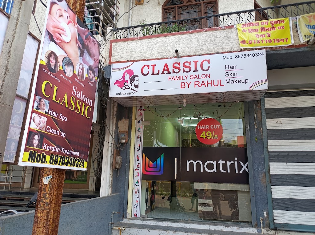 Matrix Classic Family Unisex Salon