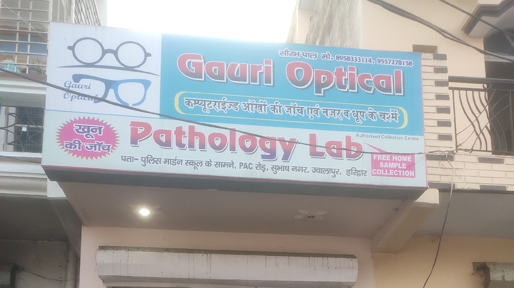 Gauri Optical
