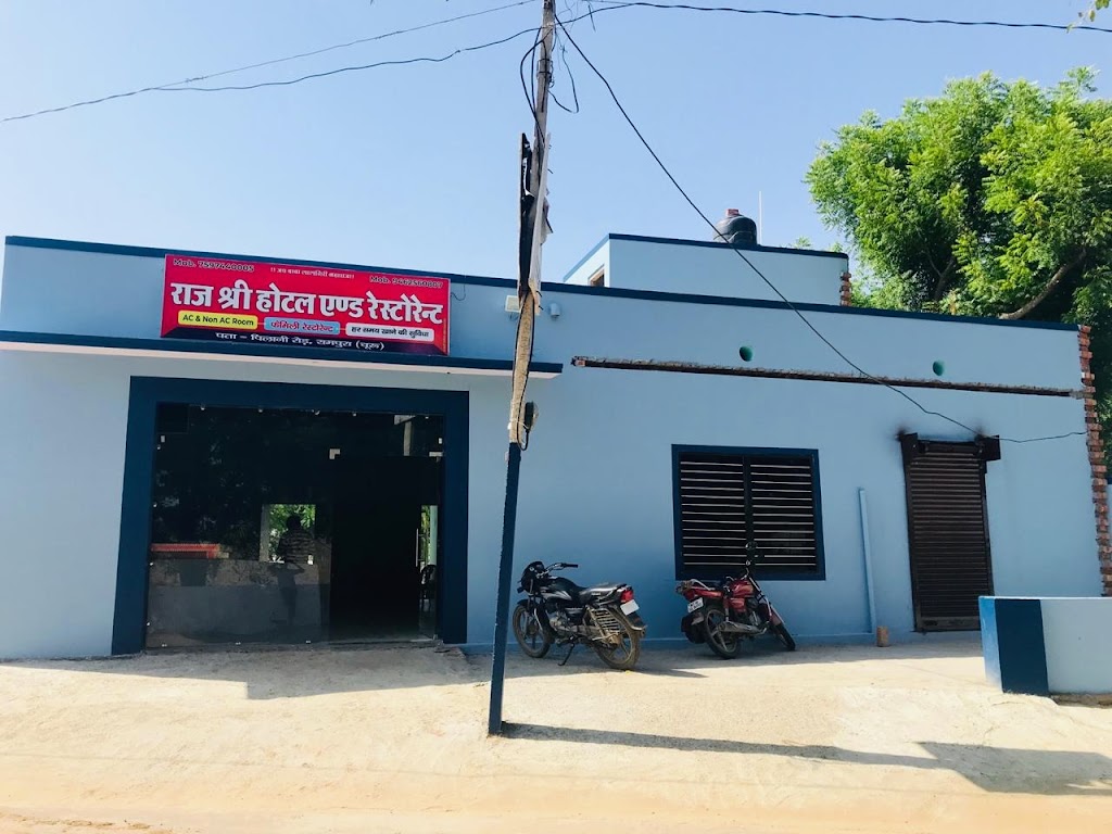 Raj Shree Hotel Restuarant