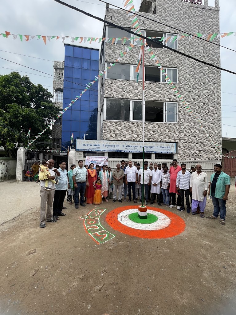 Dr. Aarogya Mandir Hospital