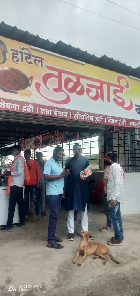 Hotel Tuljai Special Bazar Aamti