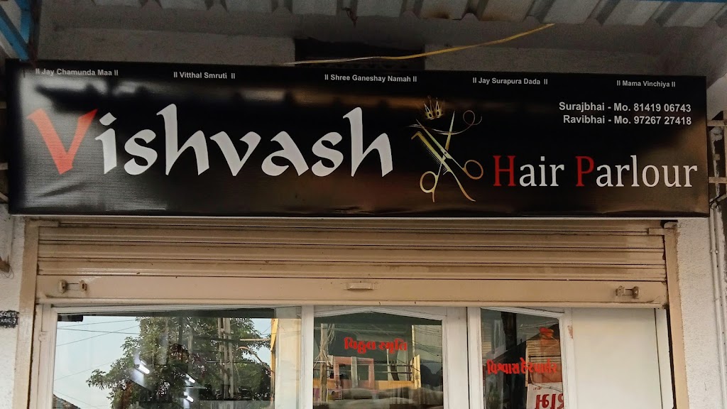 Vishvash Hair Parlour