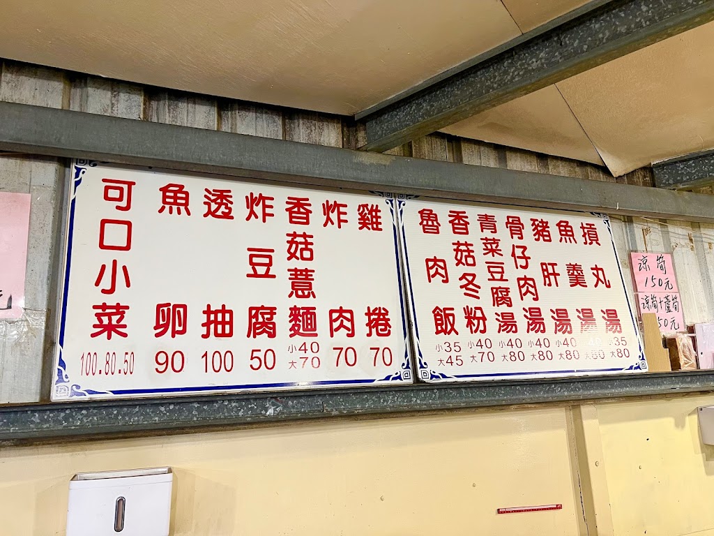 延平大飯店 的照片