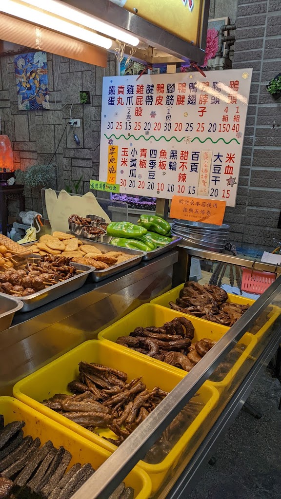 峯茗東山鴨頭 的照片