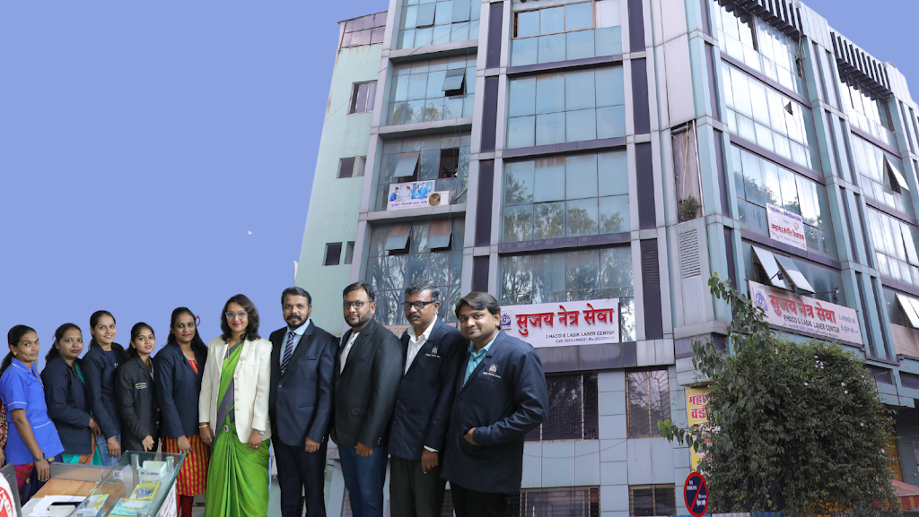 Sujay Netra Seva