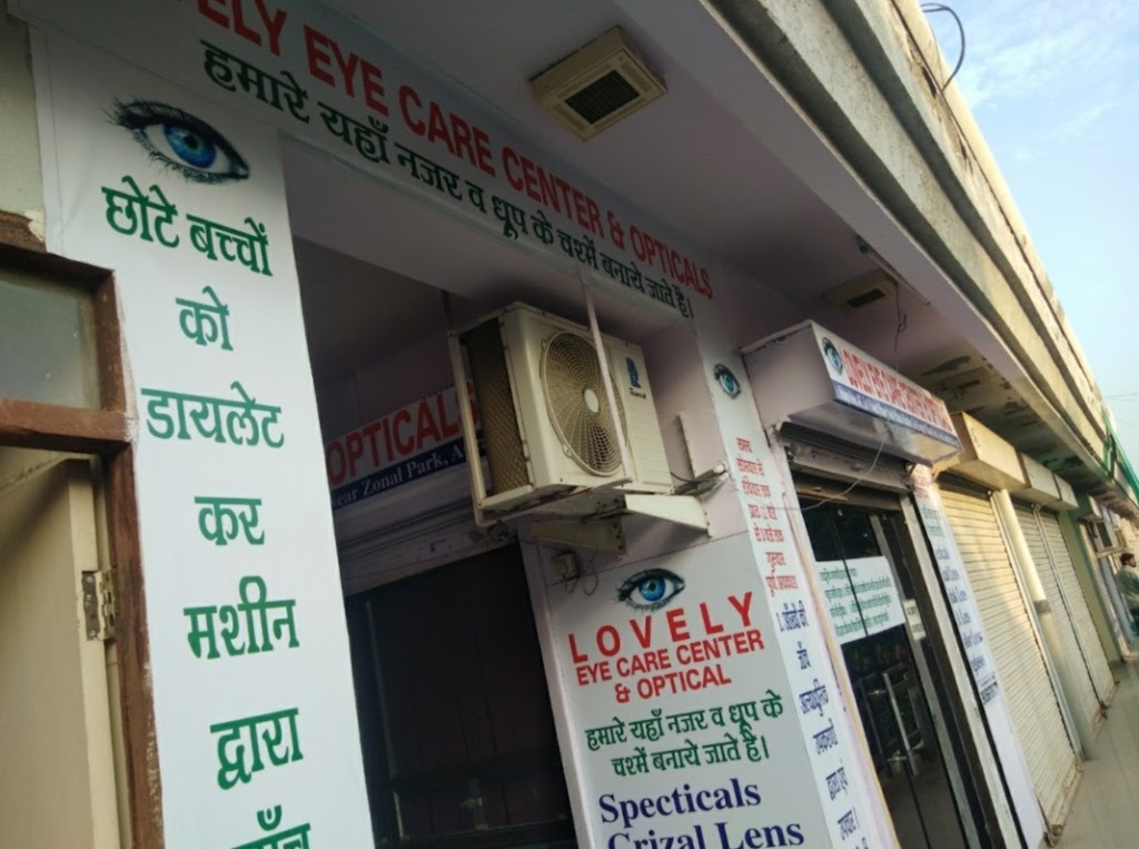 Lovely Eye Care Centre Optical Shop