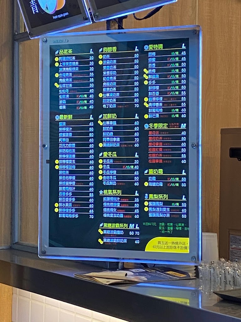awei飲料店 的照片